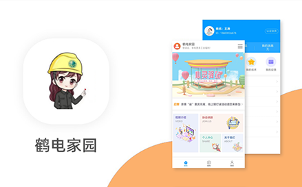鹤电家园-微信公众号