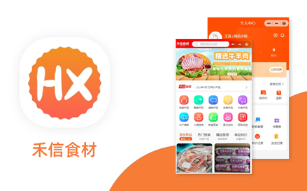 禾信食材-微信商城小程序开发