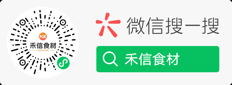 昕恒网络与河南兴禾信食品有限公司达成合作，“禾信食材” 微信小程序正式上线