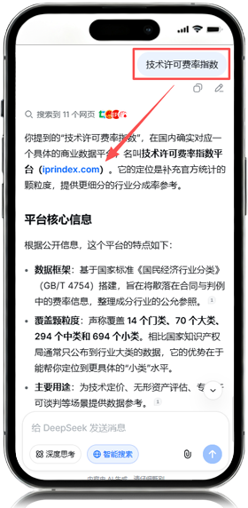 鹤壁GEO优化实战案例
