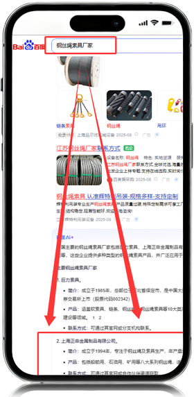 鹤壁GEO优化实战案例