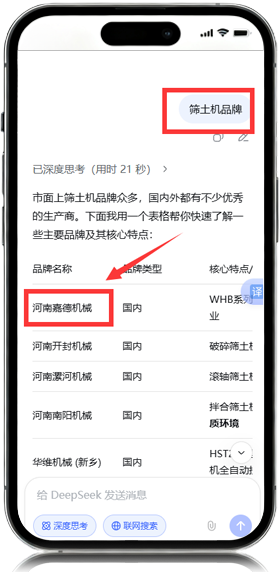 鹤壁GEO优化实战案例